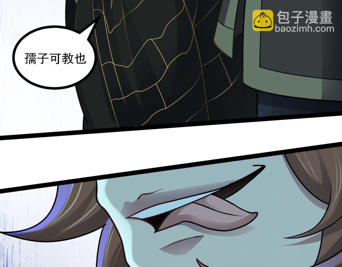 第71话 狼群战术(1/3)-第72话