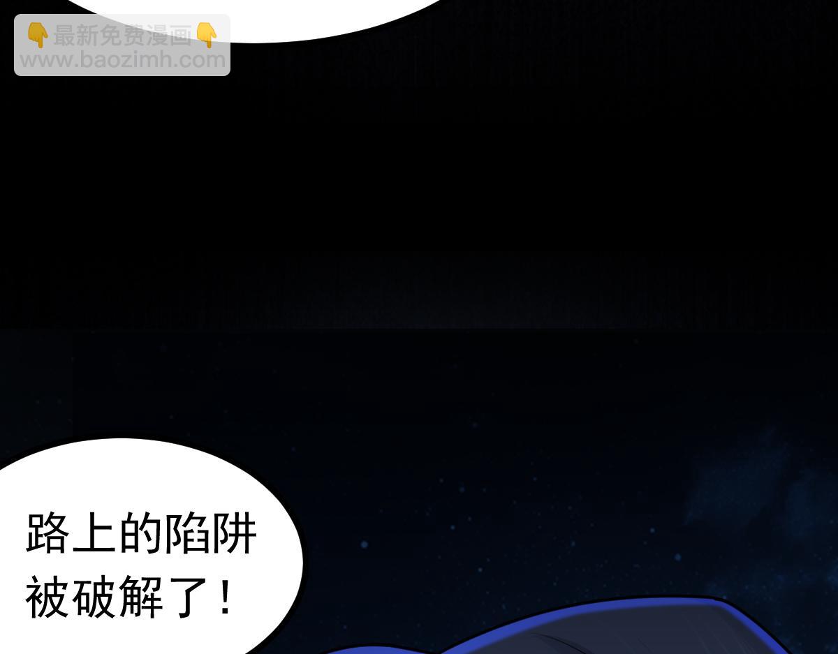 第71话 狼群战术(1/3)-第72话