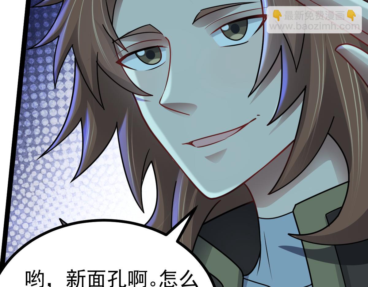 第71话 狼群战术(1/3)-第72话