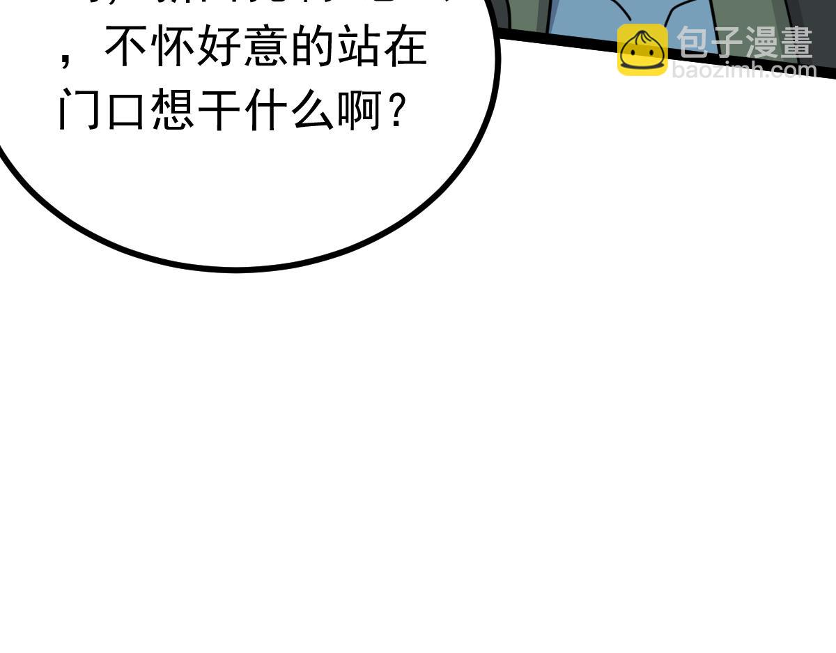 第71话 狼群战术(1/3)-第72话