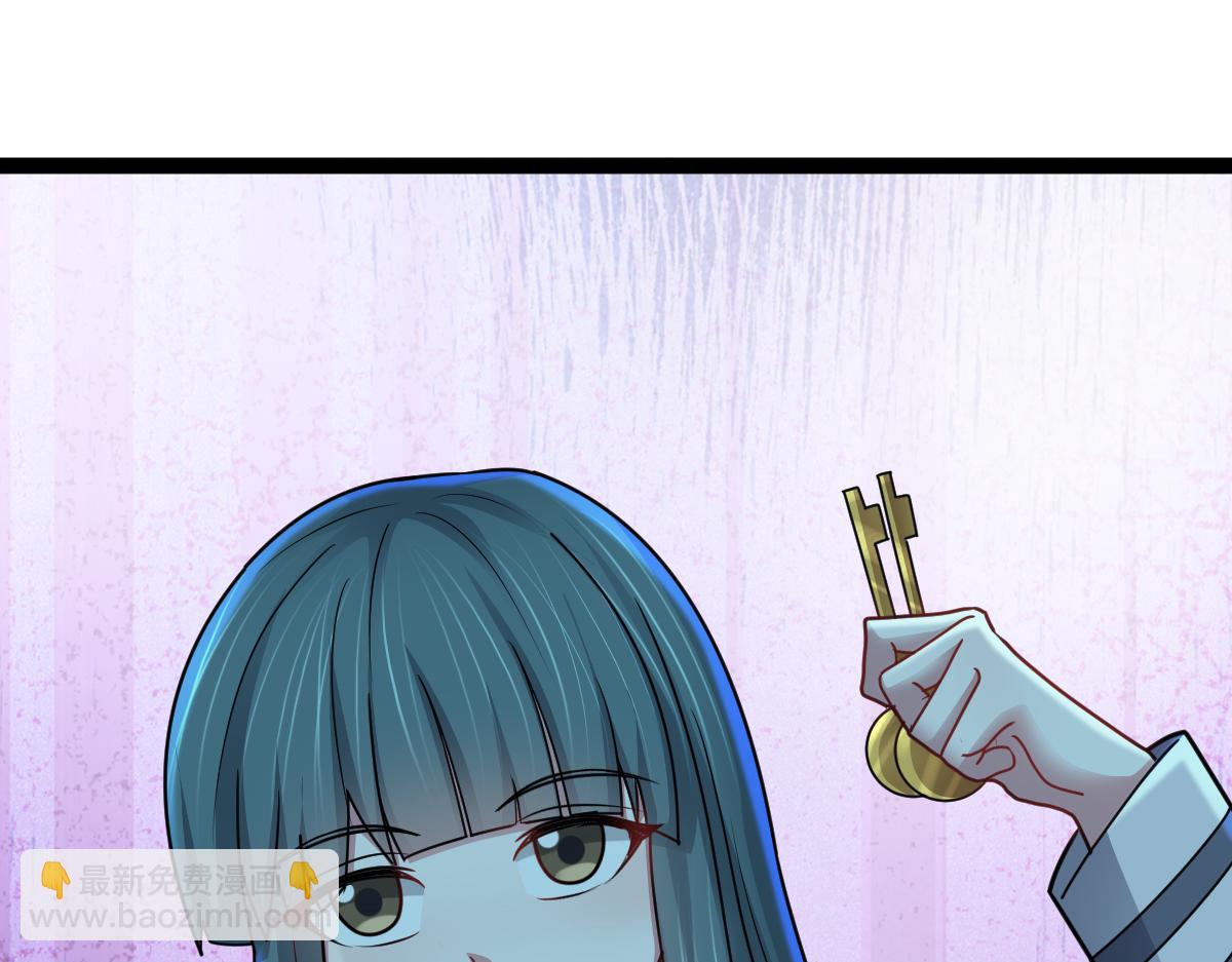 第71话 狼群战术(1/3)-第72话