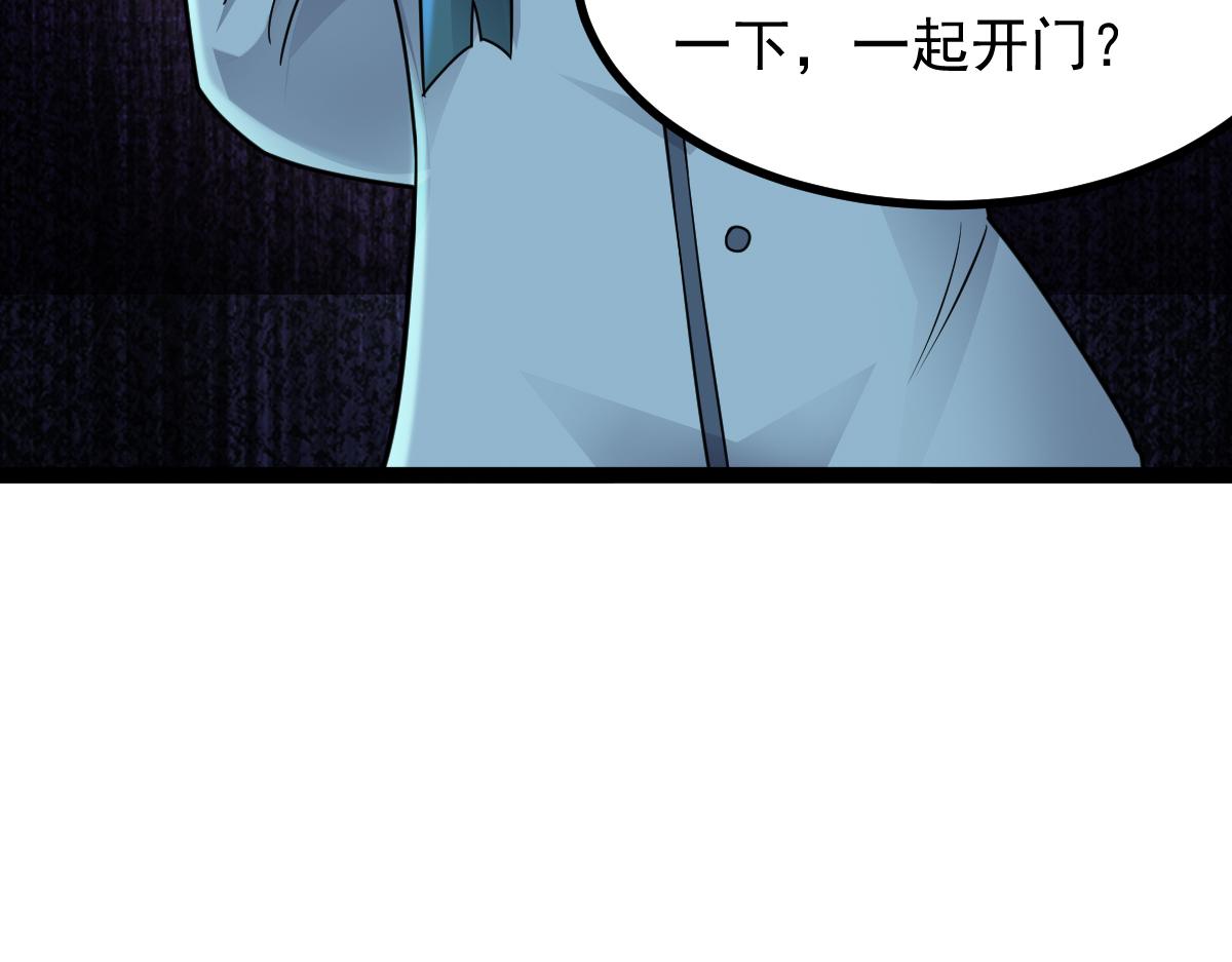 第71话 狼群战术(1/3)-第72话