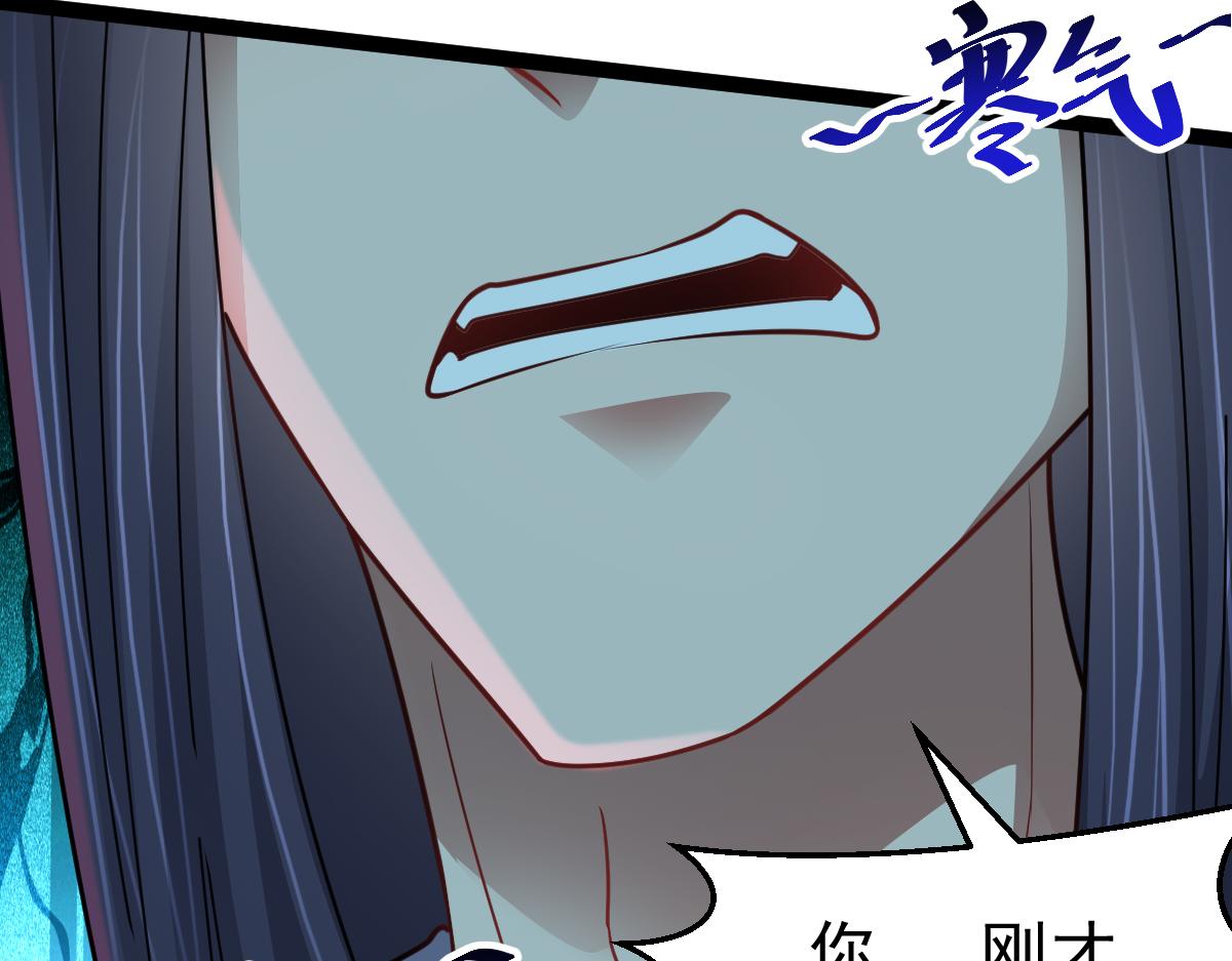 第71话 狼群战术(1/3)-第72话