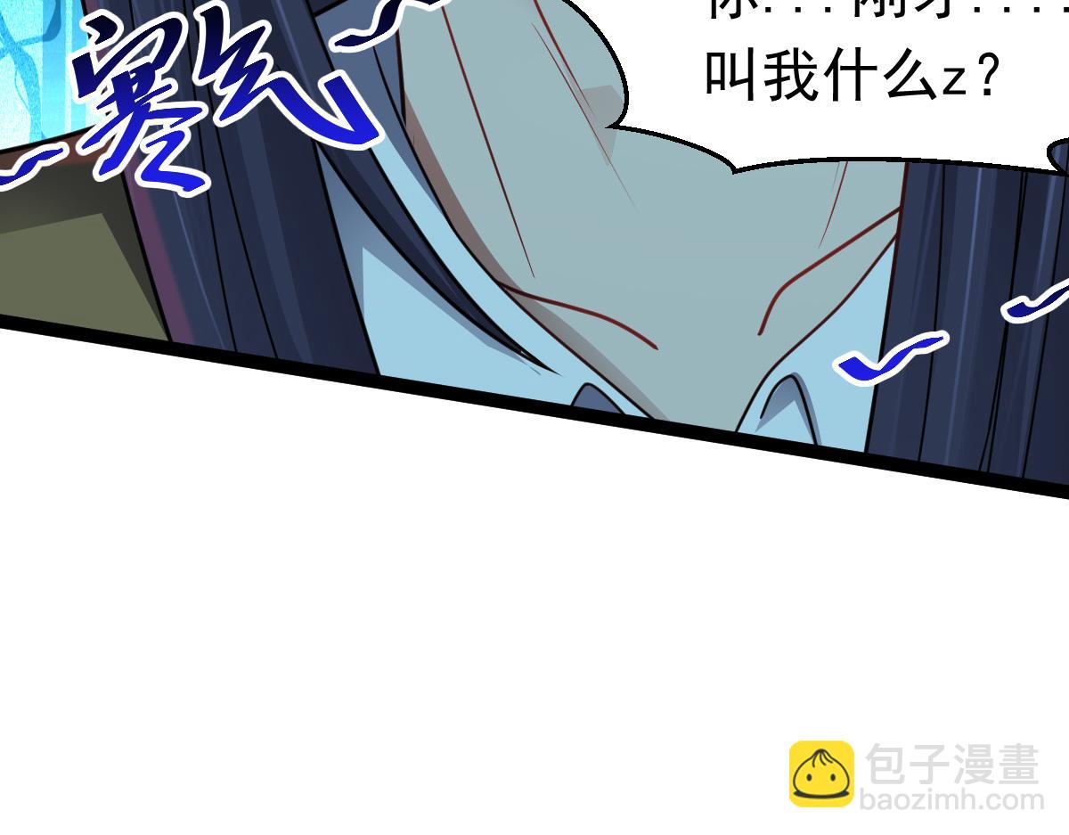 第71话 狼群战术(1/3)-第72话