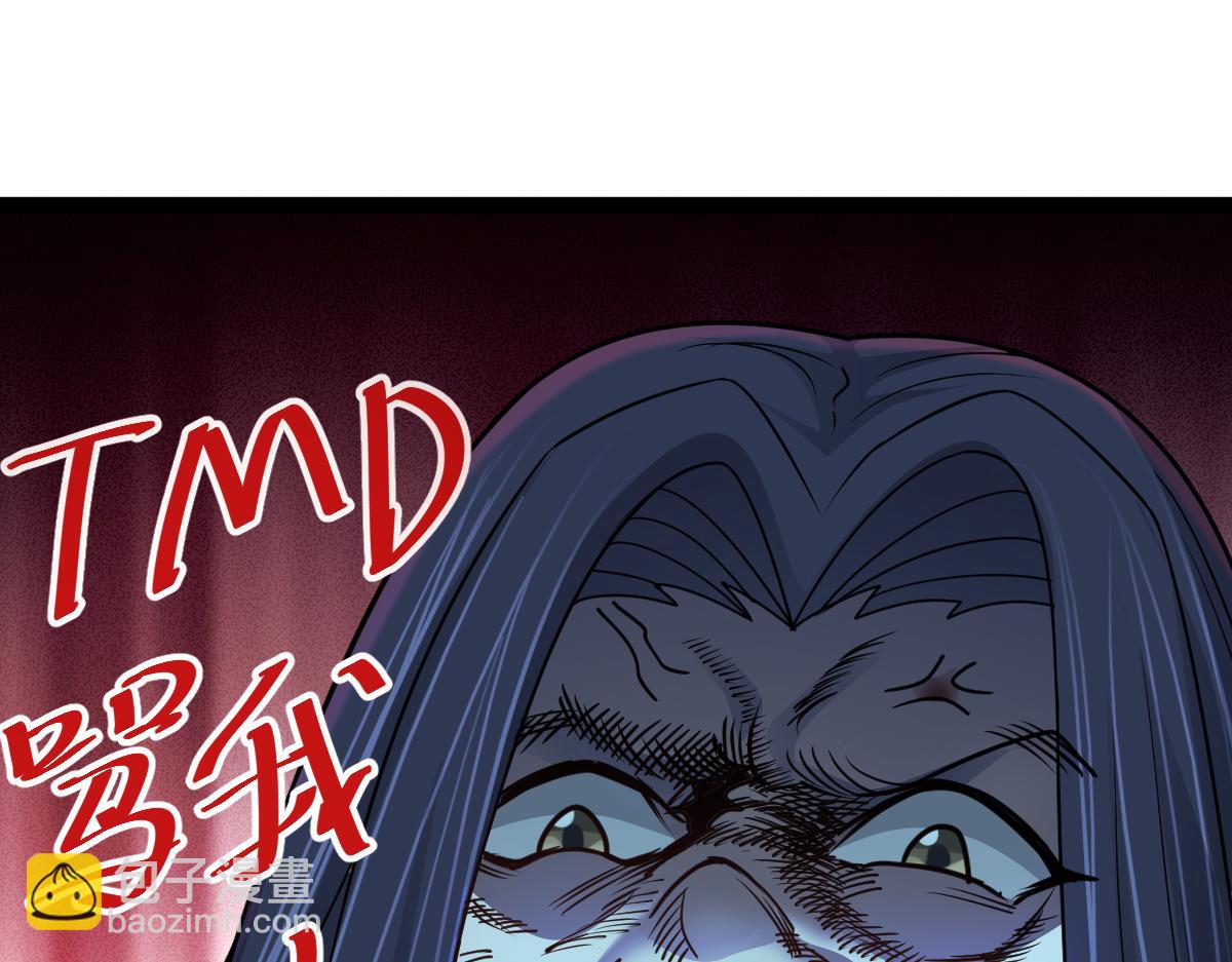 第71话 狼群战术(1/3)-第72话