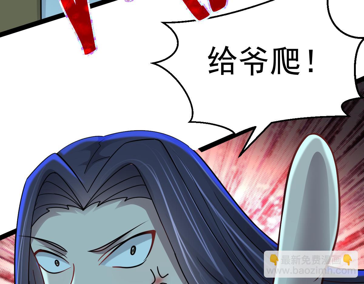 第71话 狼群战术(1/3)-第72话