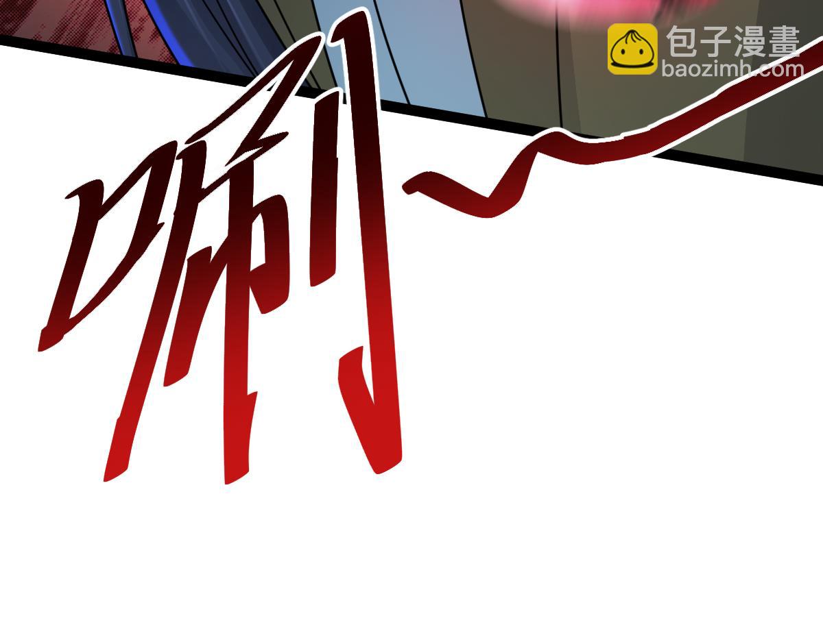 第71话 狼群战术(1/3)-第72话