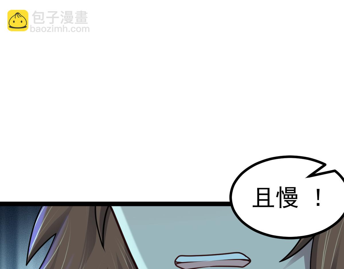 第71话 狼群战术(1/3)-第72话