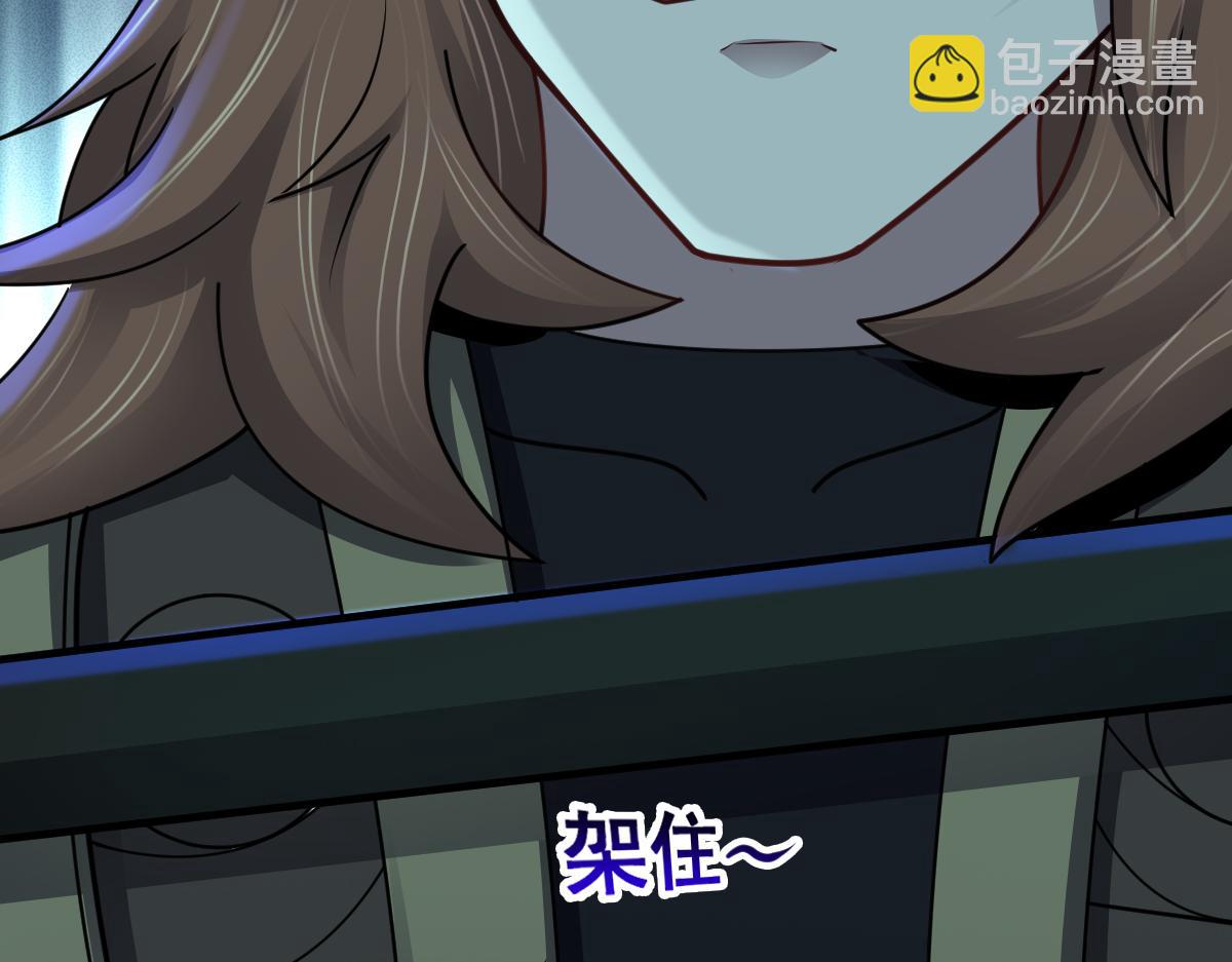 第71话 狼群战术(1/3)-第72话