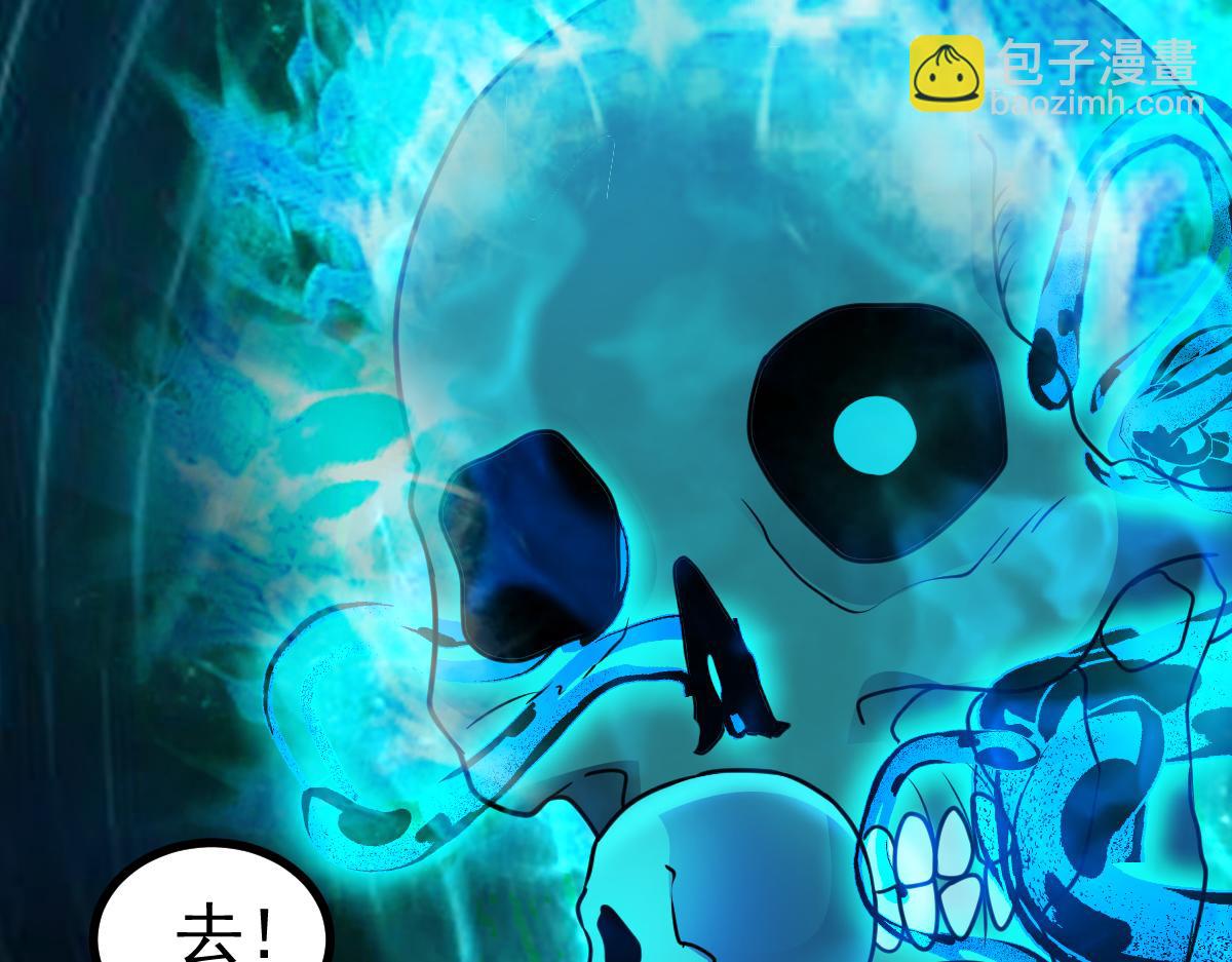 第71话 狼群战术(1/3)-第72话