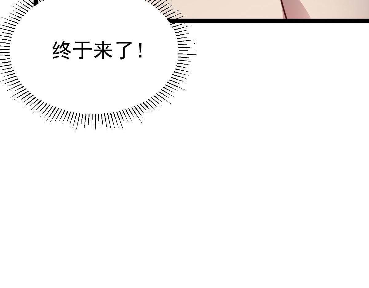 第73话 最后关头(1/3)-第74话