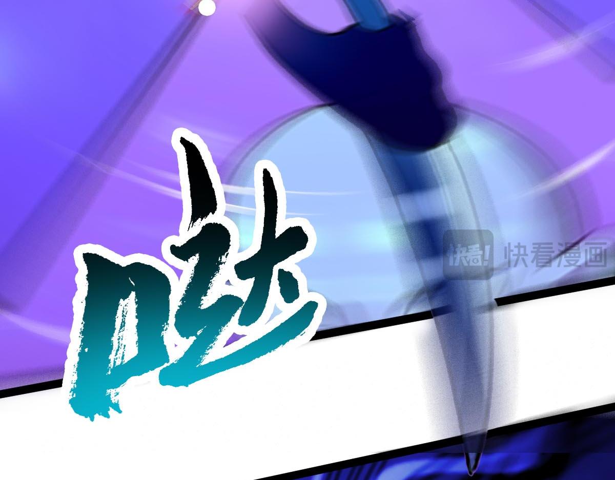 第73话 最后关头(1/3)-第74话