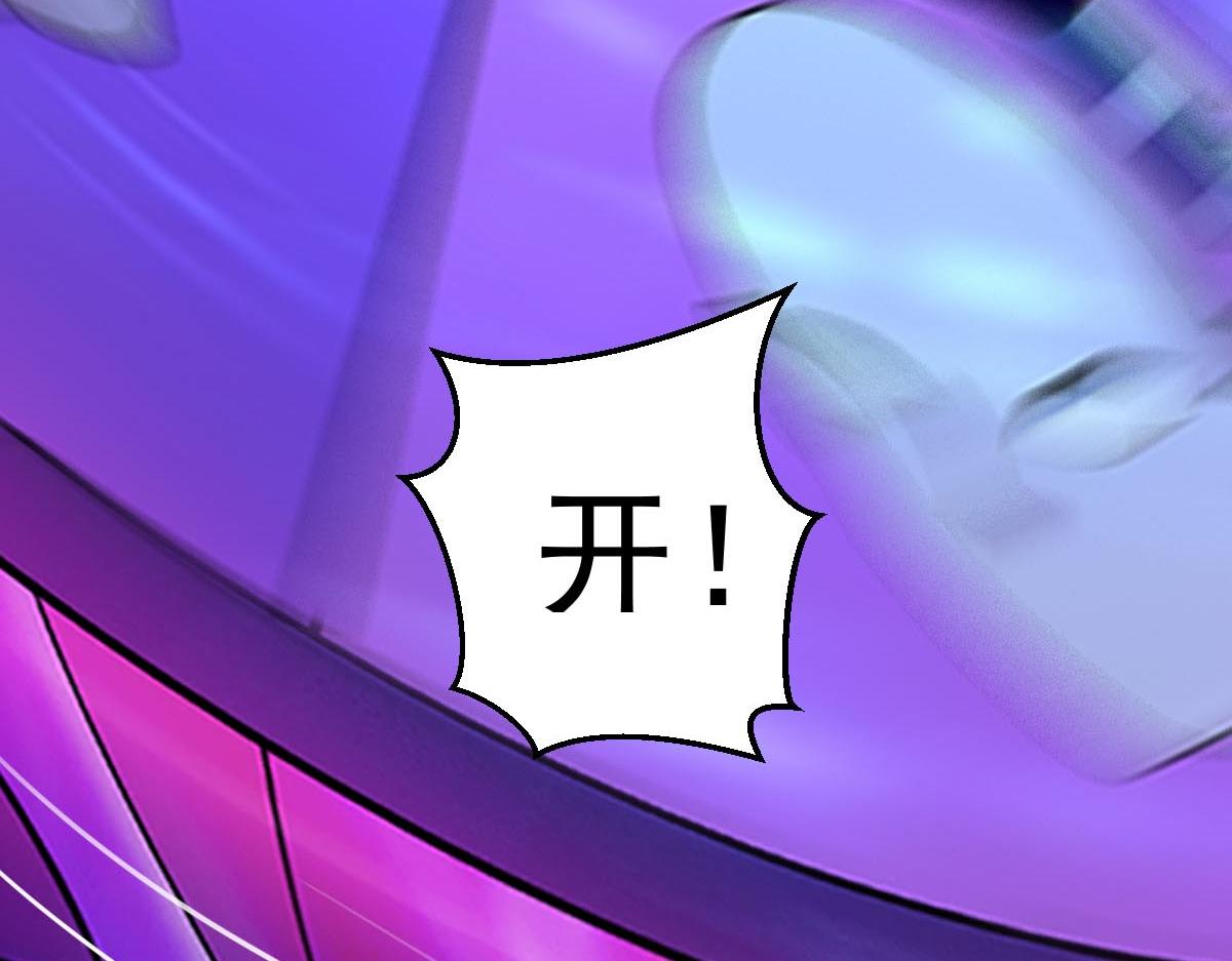 第73话 最后关头(1/3)-第74话