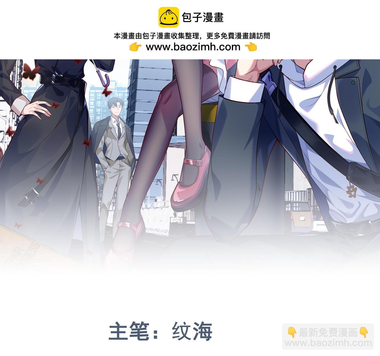 第73话 最后关头(1/3)-第74话