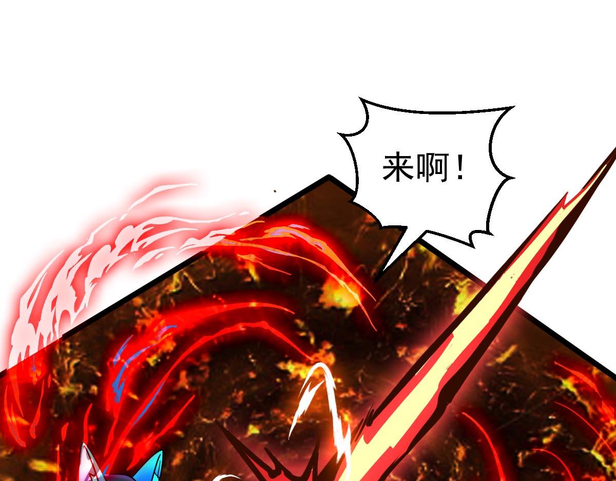 第73话 最后关头(1/3)-第74话