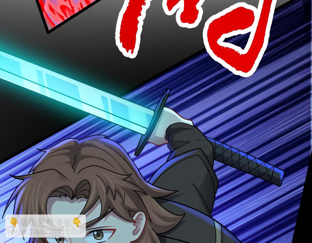 第73话 最后关头(1/3)-第74话