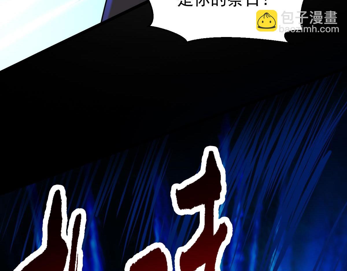 第73话 最后关头(1/3)-第74话