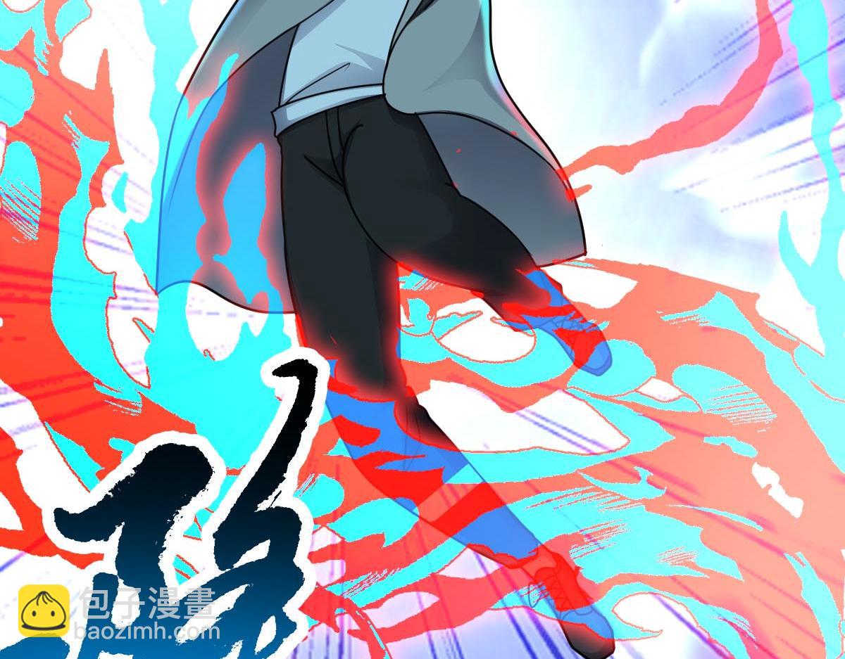 第73话 最后关头(1/3)-第74话