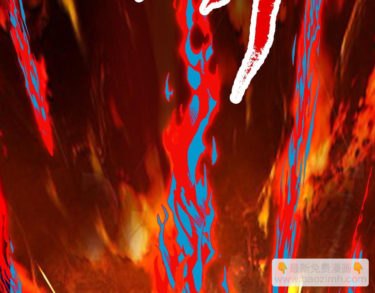 第73话 最后关头(1/3)-第74话