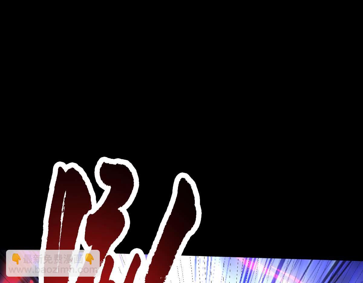 第73话 最后关头(1/3)-第74话