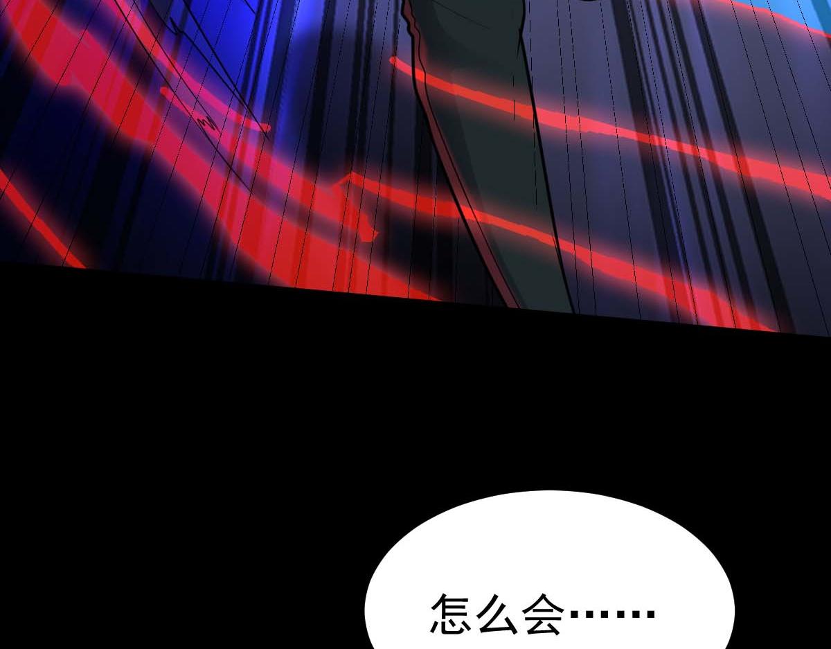 第73话 最后关头(1/3)-第74话