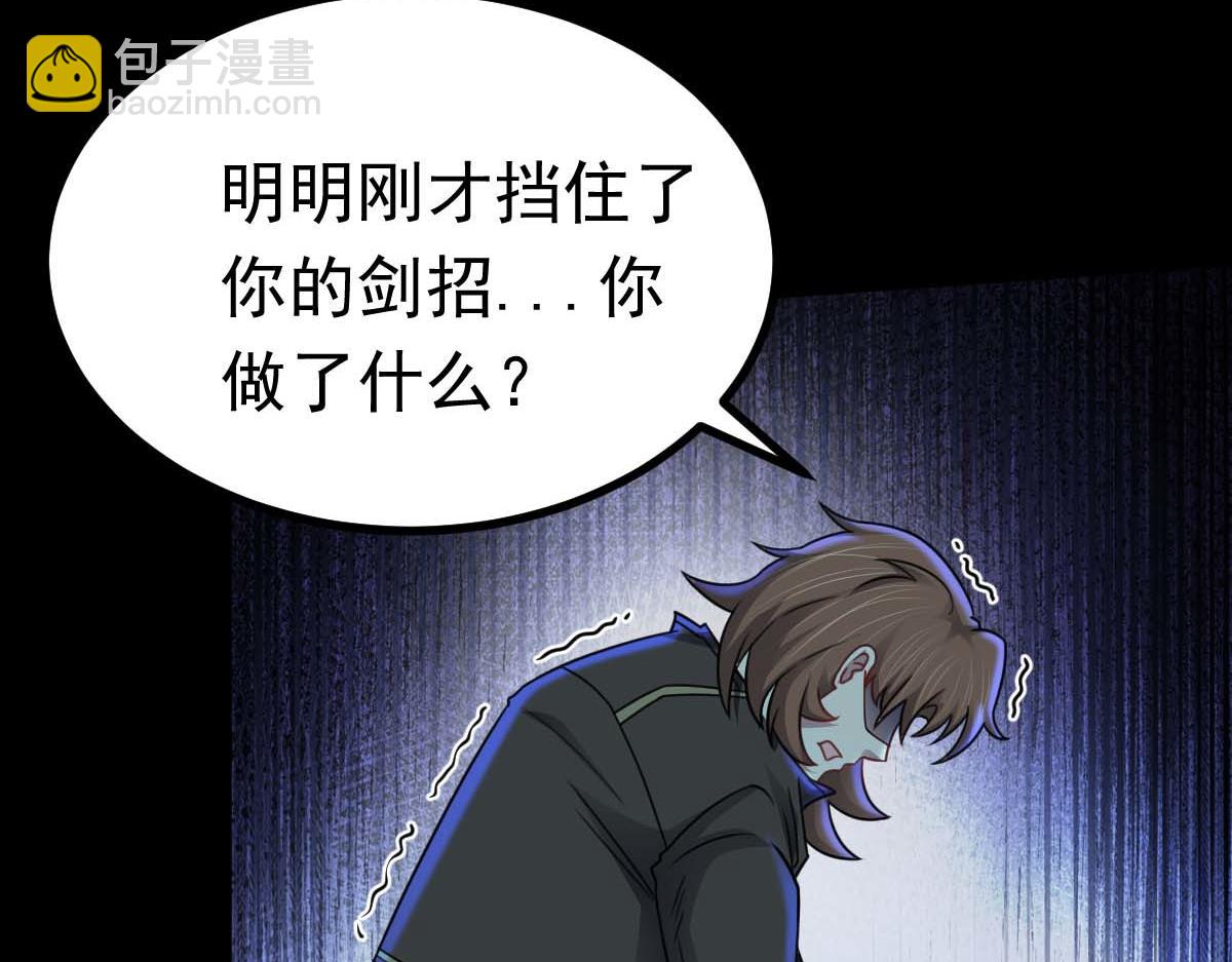 第73话 最后关头(1/3)-第74话