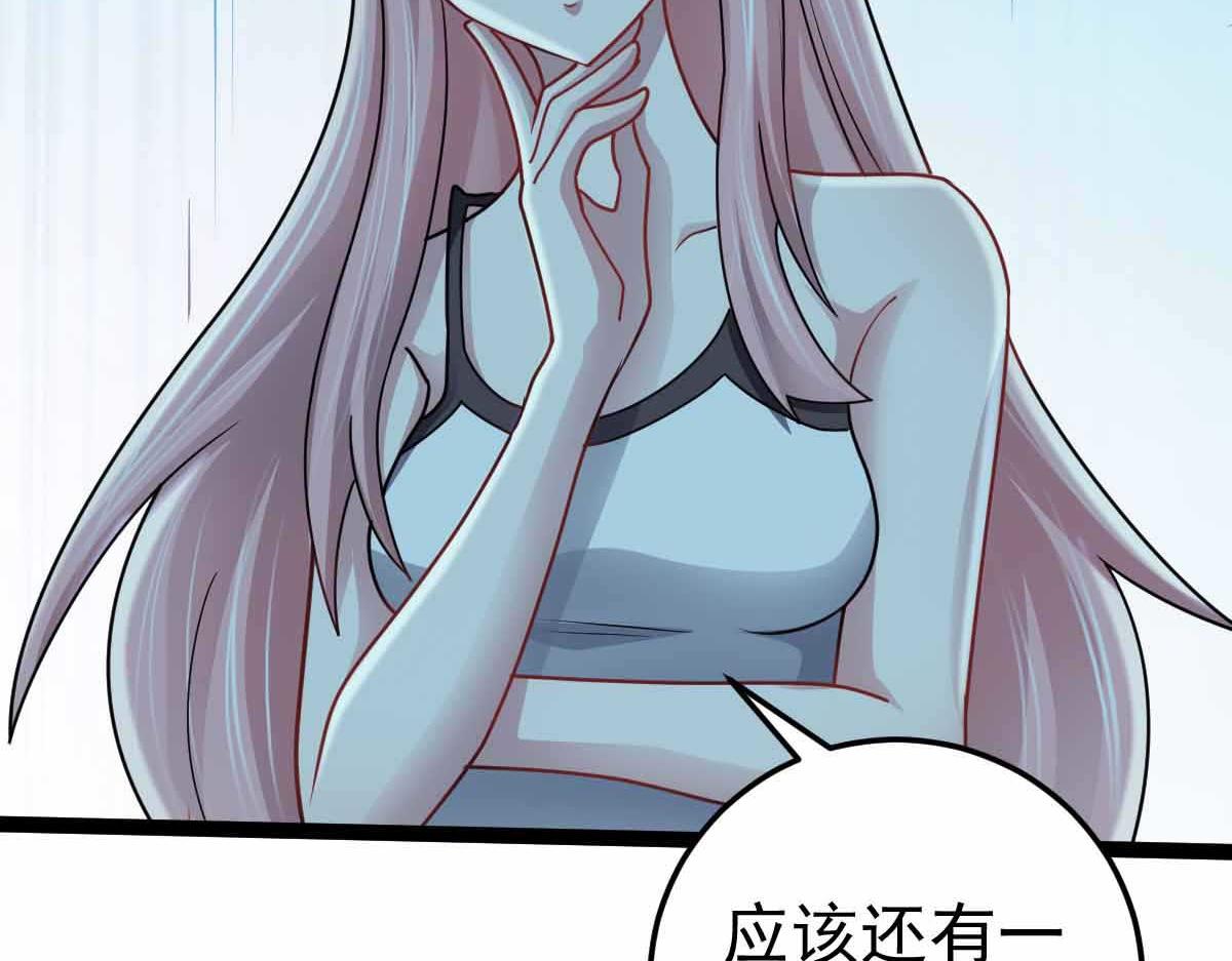 第75话 迷宫大门(1/4)-第76话