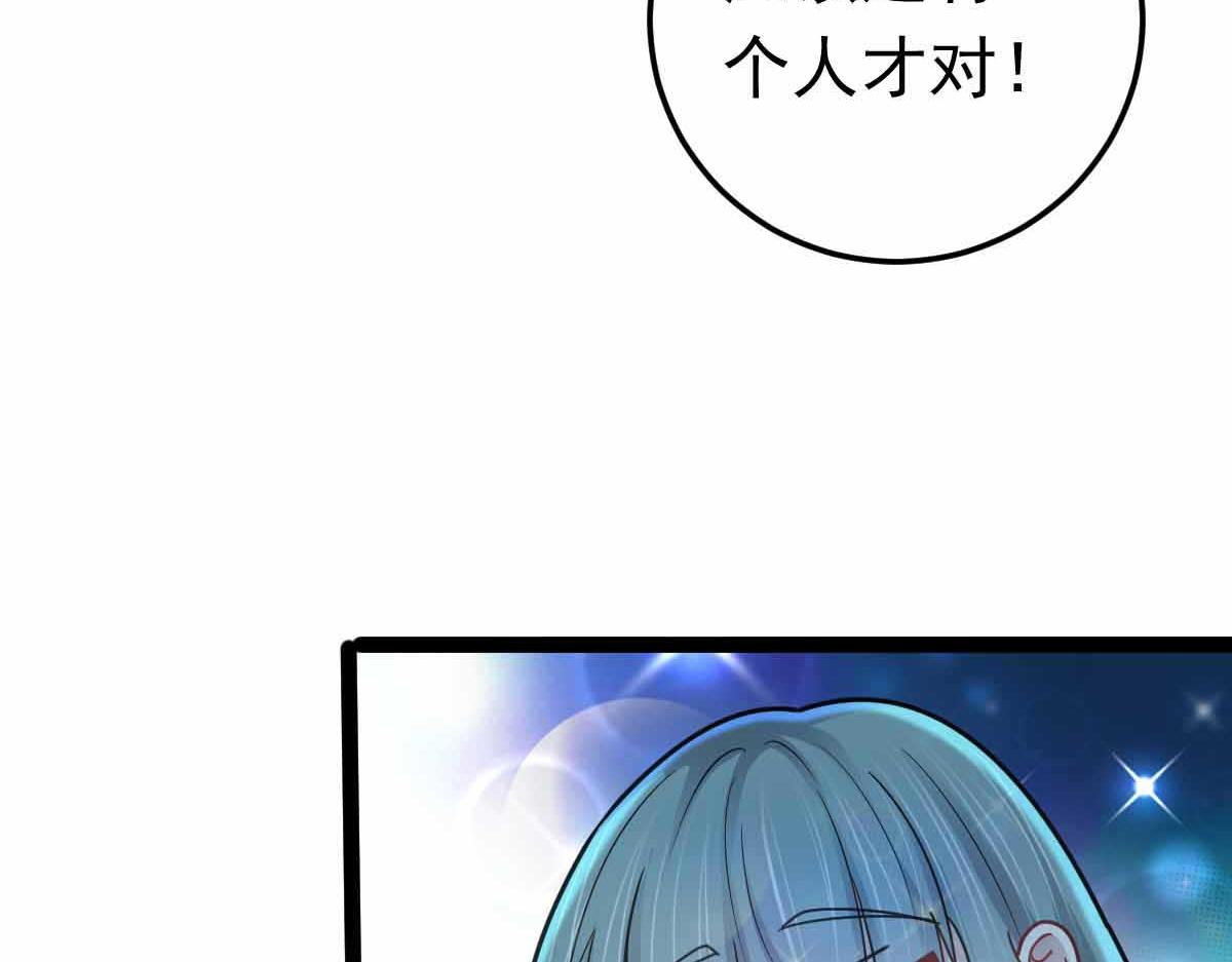 第75话 迷宫大门(1/4)-第76话