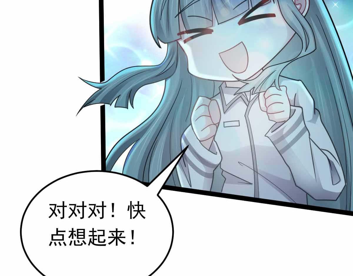 第75话 迷宫大门(1/4)-第76话