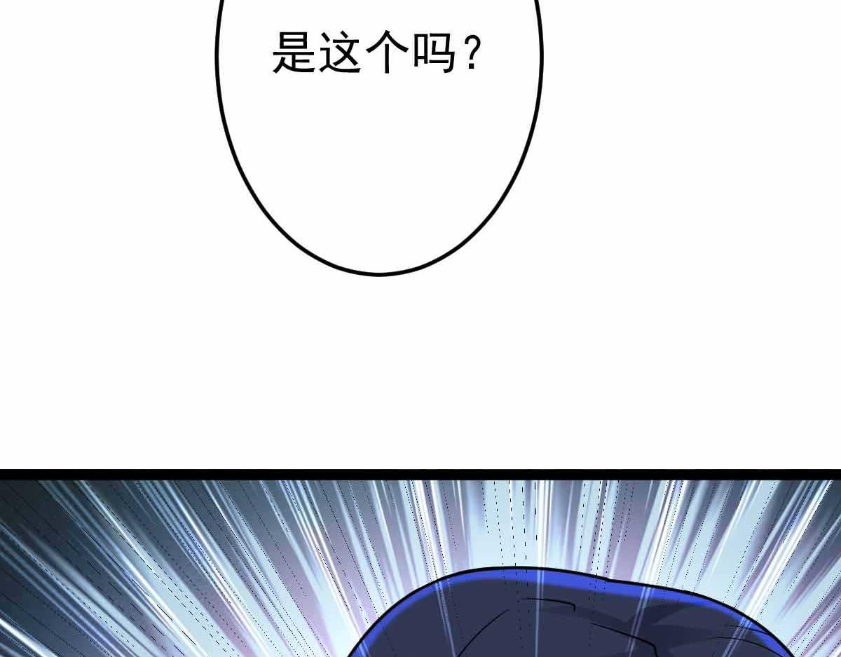 第75话 迷宫大门(1/4)-第76话