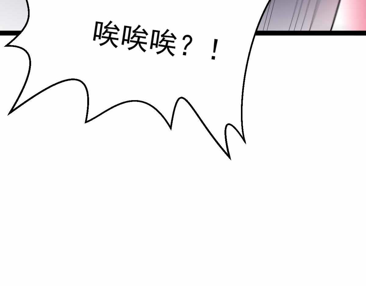 第75话 迷宫大门(1/4)-第76话