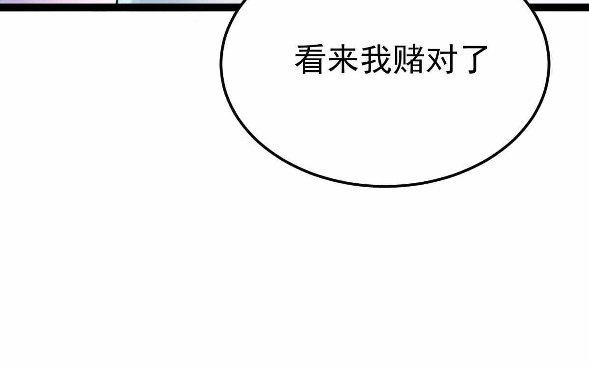 第75话 迷宫大门(1/4)-第76话