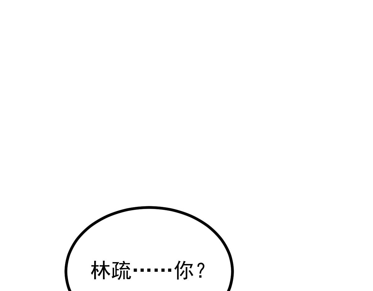 第75话 迷宫大门(1/4)-第76话