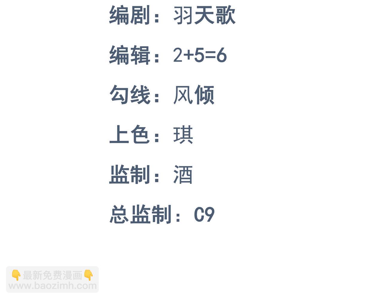 第75话 迷宫大门(1/4)-第76话