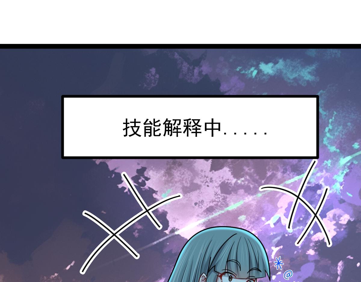 第75话 迷宫大门(1/4)-第76话