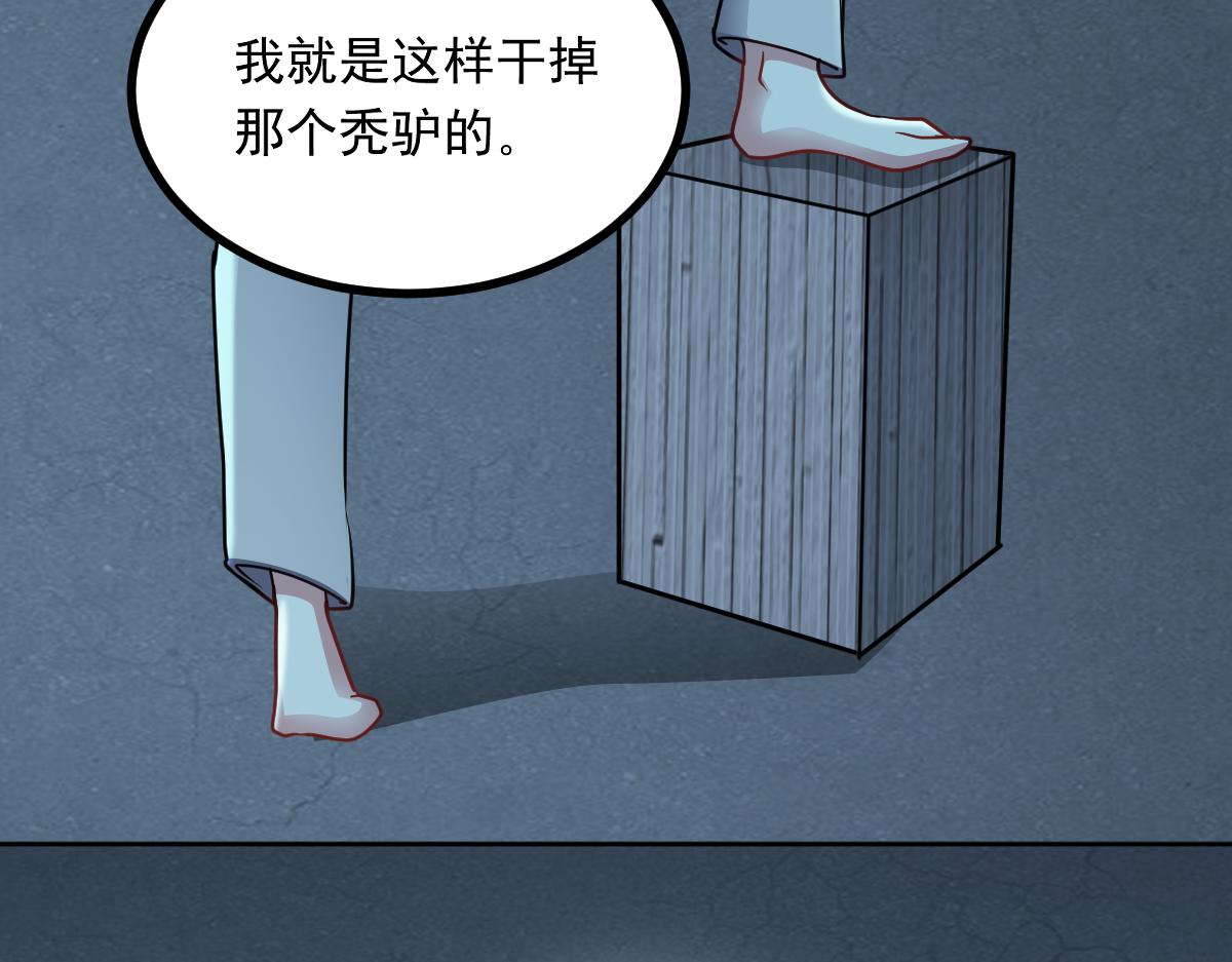 第75话 迷宫大门(1/4)-第76话