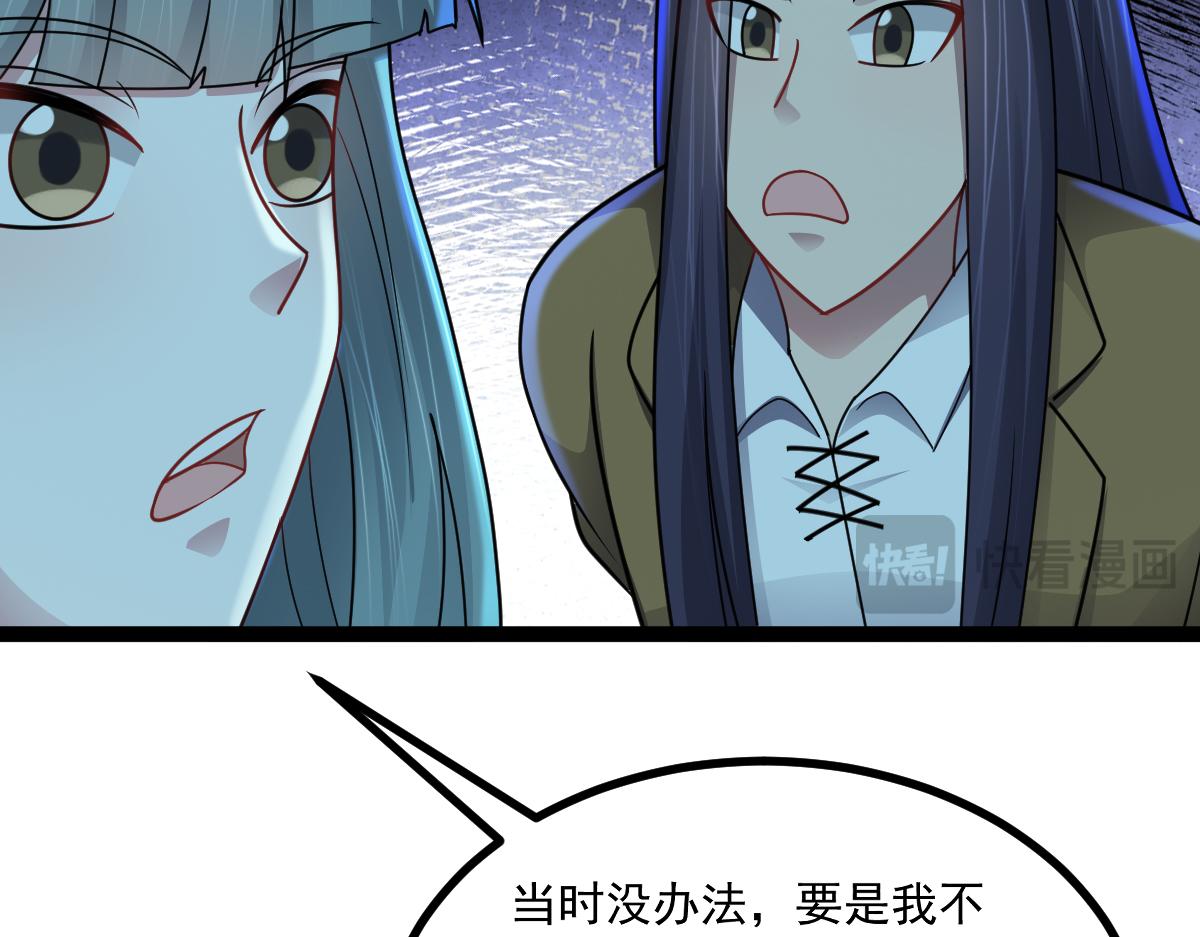 第75话 迷宫大门(1/4)-第76话