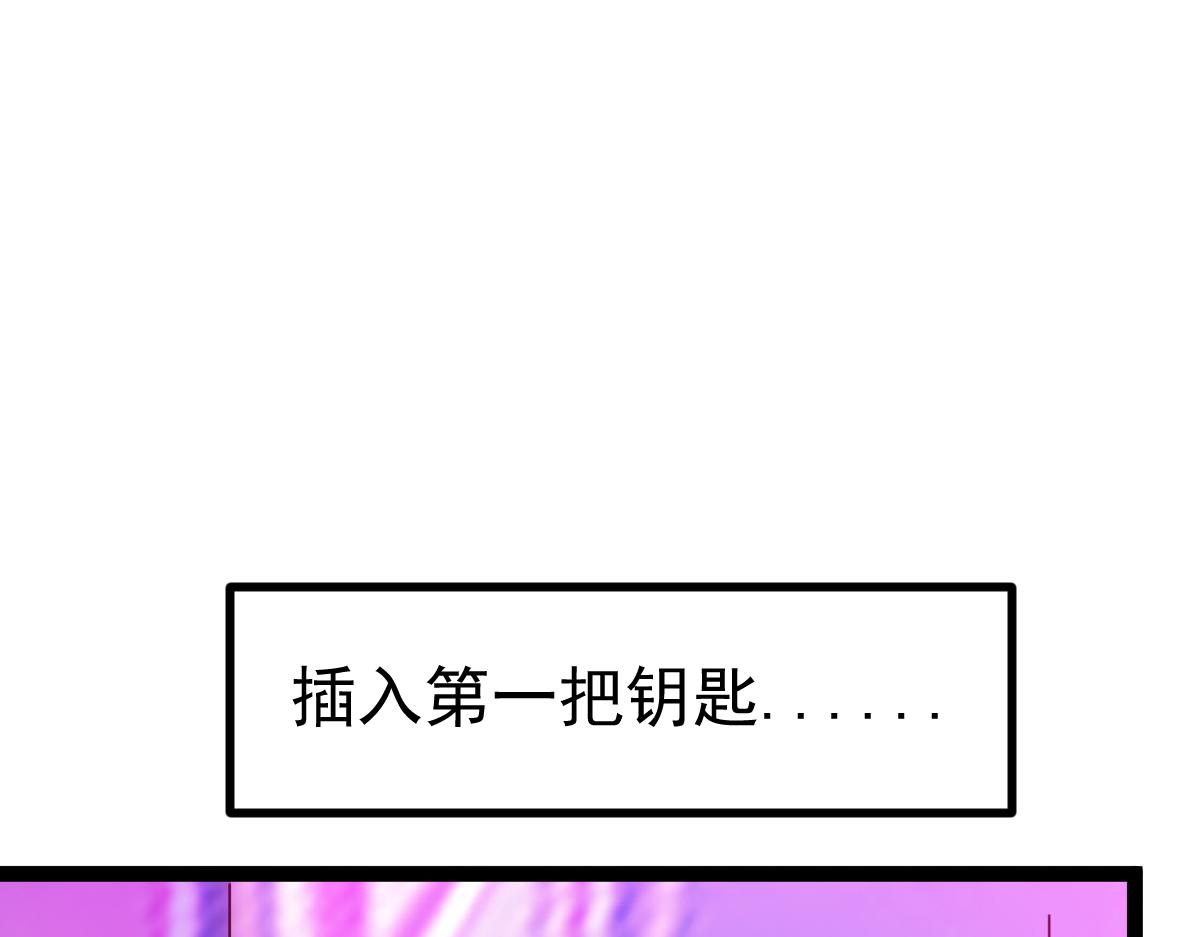 第75话 迷宫大门(1/4)-第76话