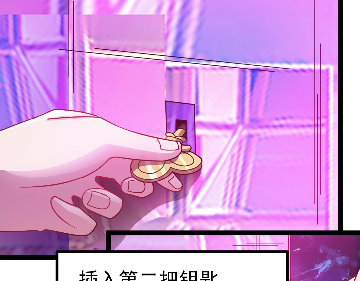 第75话 迷宫大门(1/4)-第76话