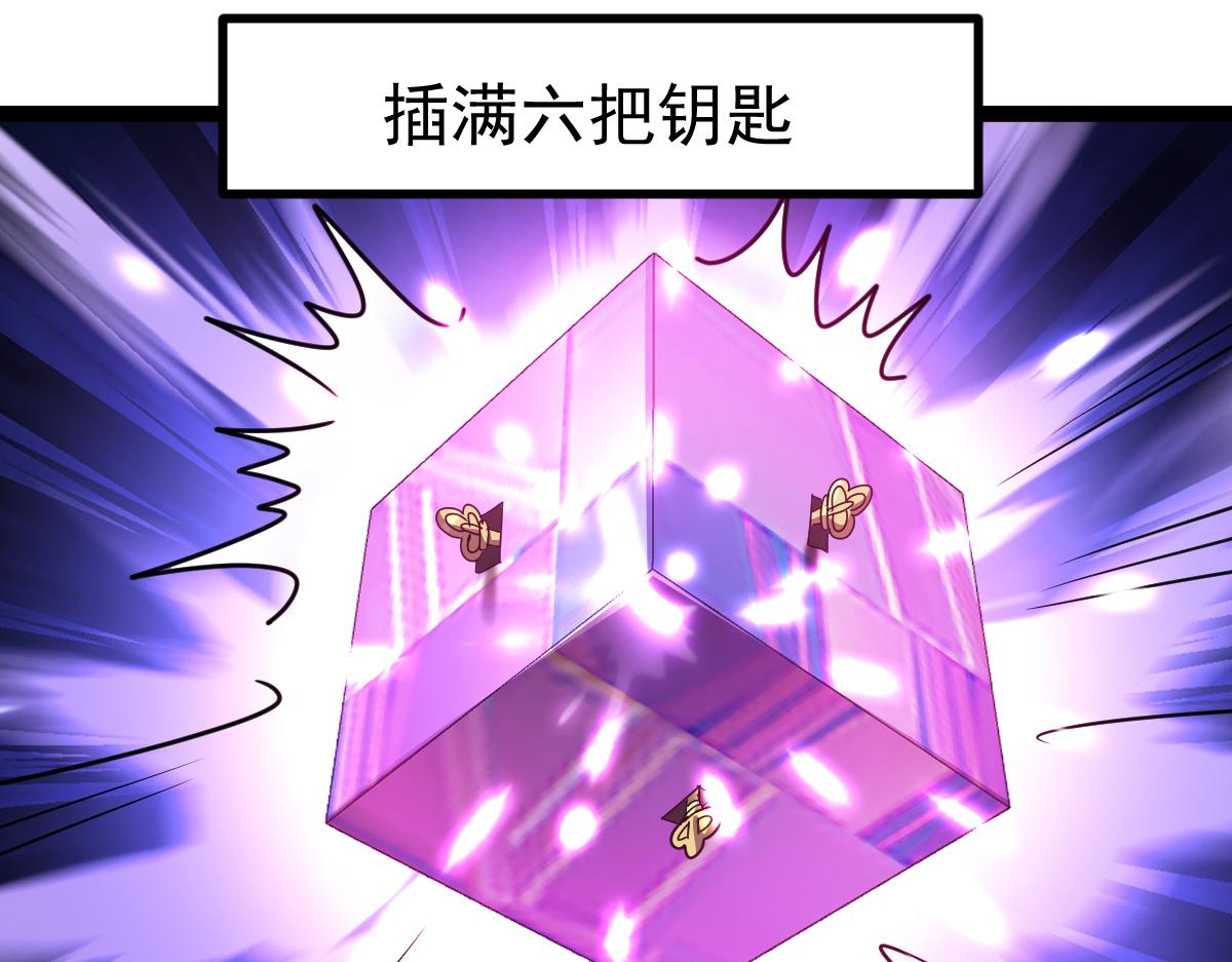 第75话 迷宫大门(1/4)-第76话