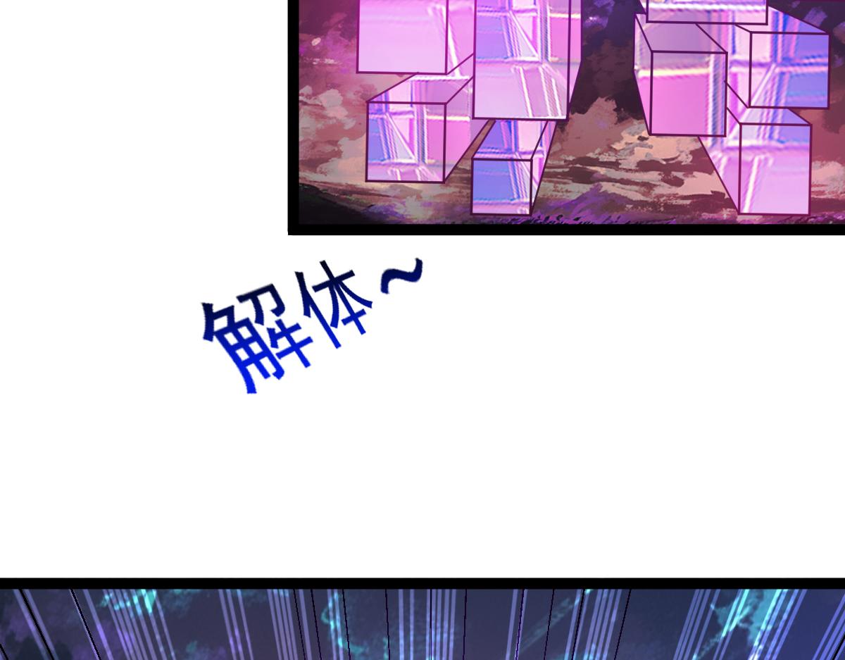 第75话 迷宫大门(1/4)-第76话