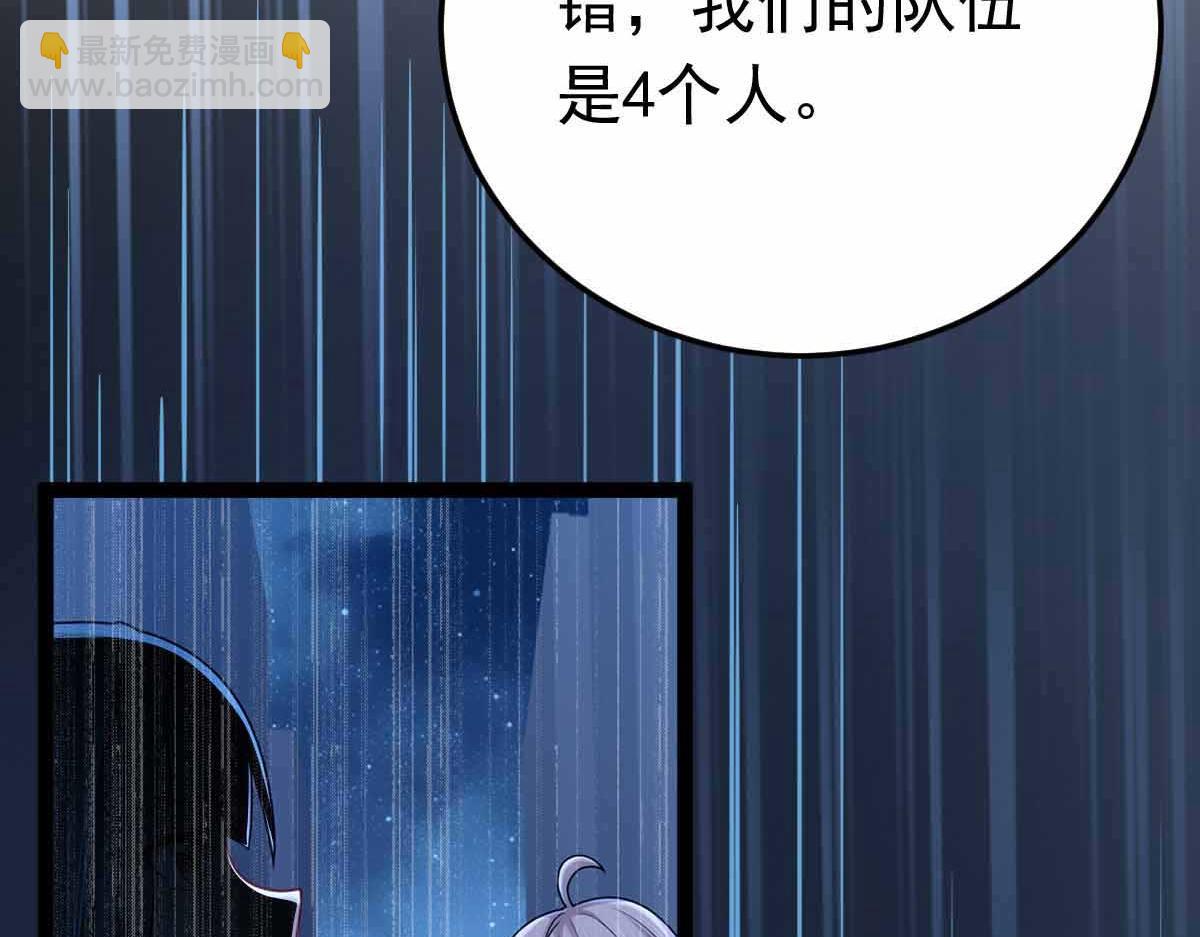 第75话 迷宫大门(1/4)-第76话