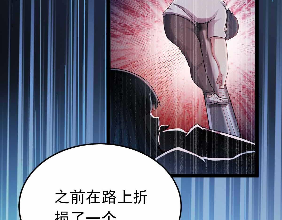 第75话 迷宫大门(1/4)-第76话