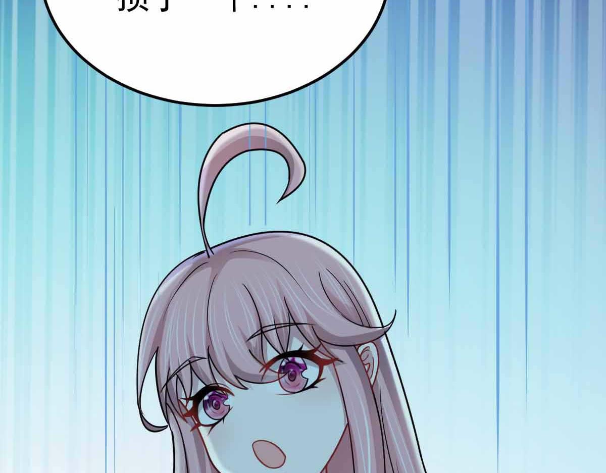 第75话 迷宫大门(1/4)-第76话