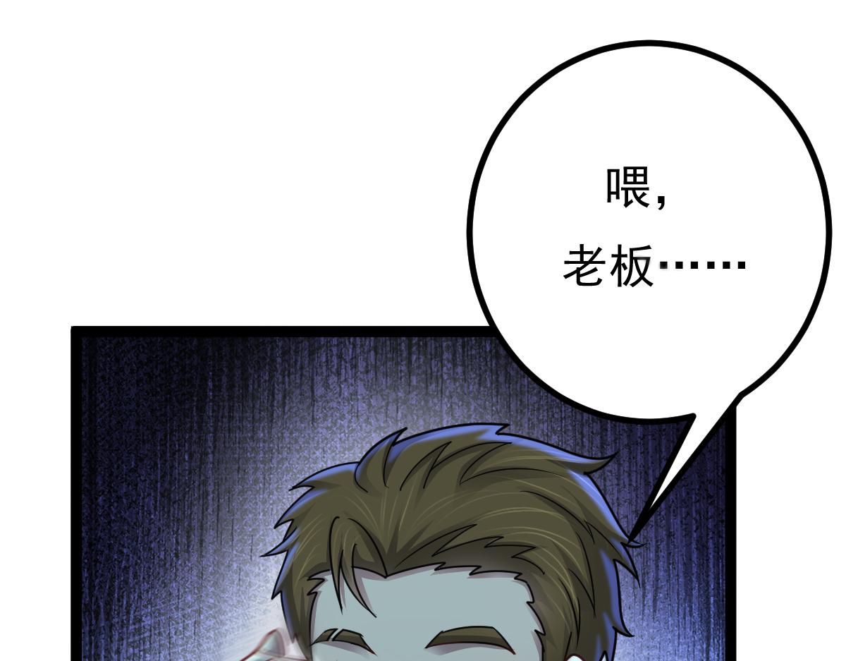 第77话 会见贼头(1/3)-第78话