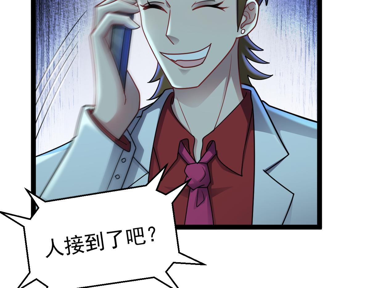 第77话 会见贼头(1/3)-第78话