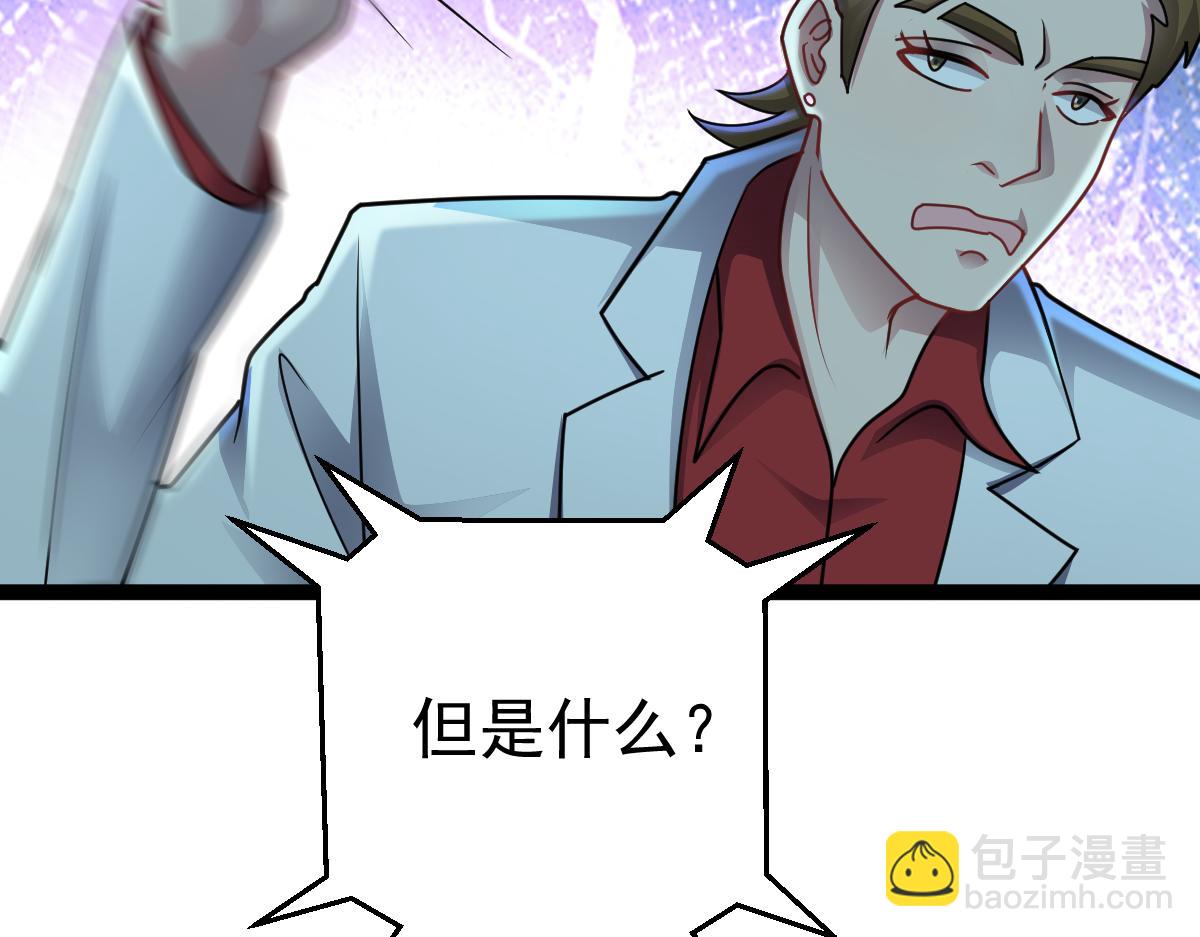 第77话 会见贼头(1/3)-第78话