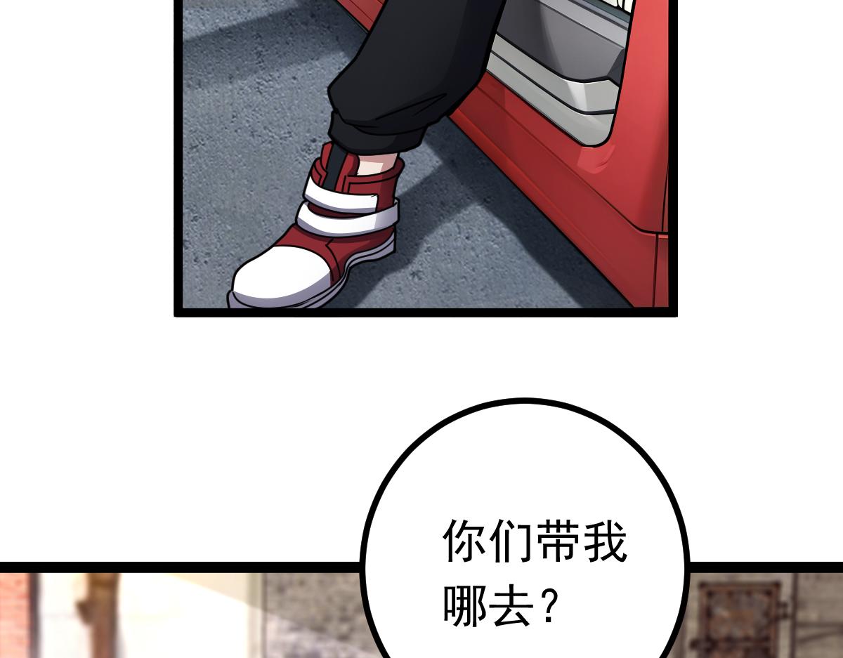 第77话 会见贼头(1/3)-第78话