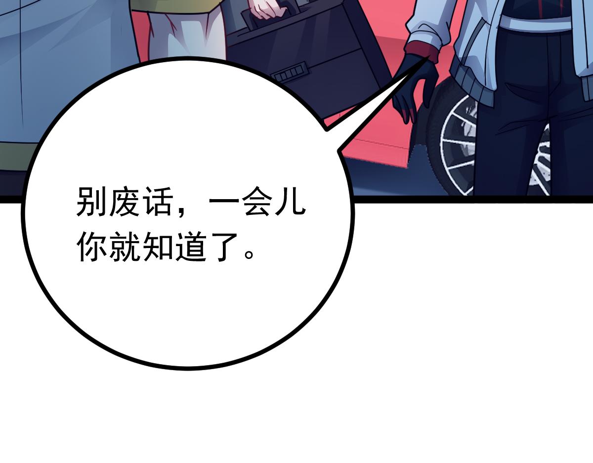 第77话 会见贼头(1/3)-第78话