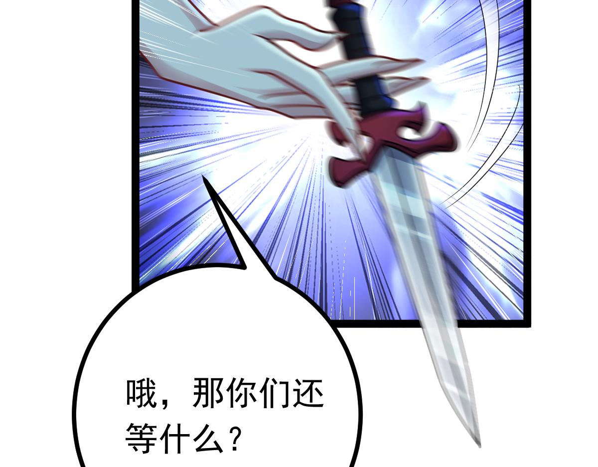 第77话 会见贼头(1/3)-第78话